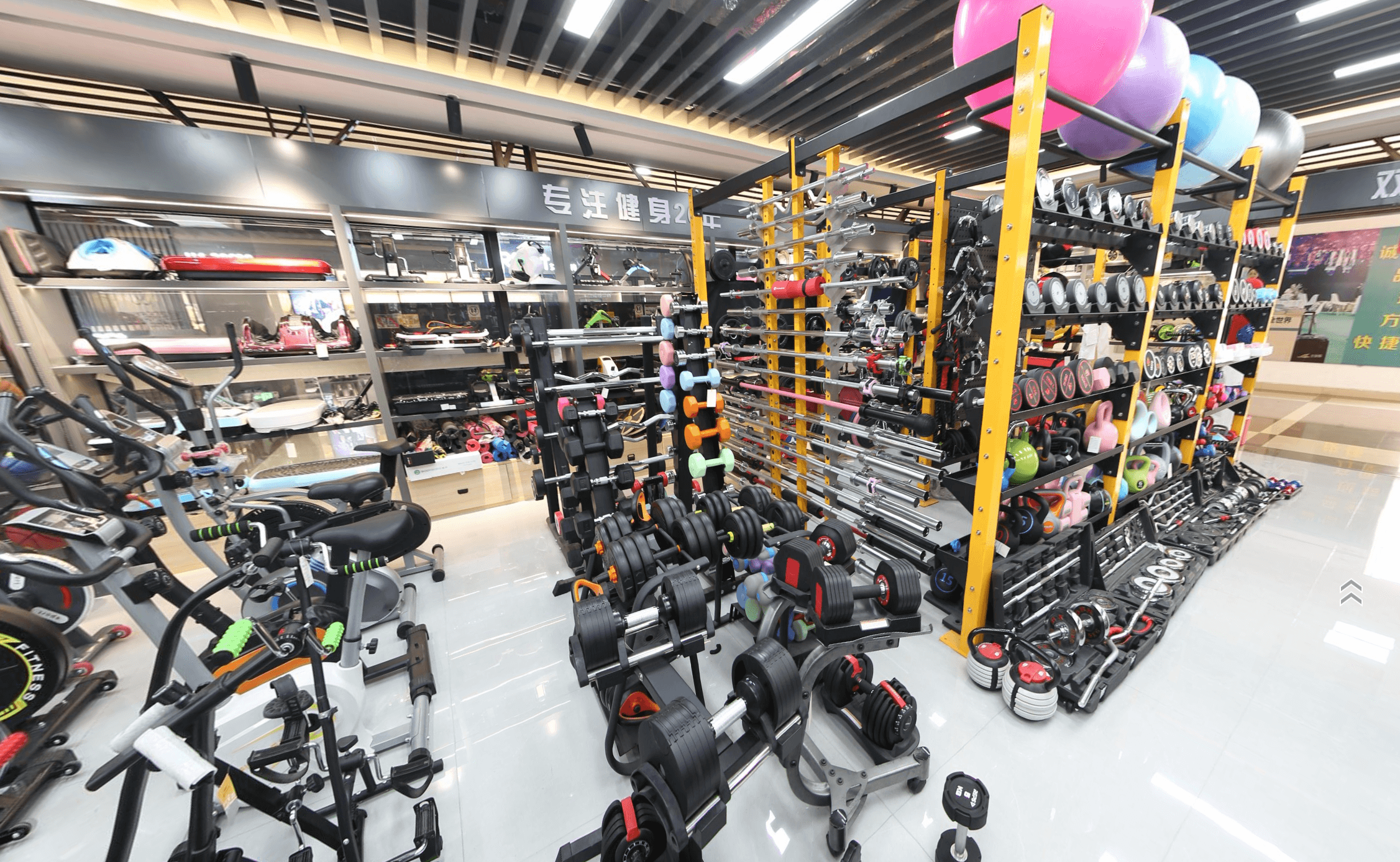 Sports & Fitness Goods Wholesale in Yiwu: District 3 (Floor 2) Buying Guide